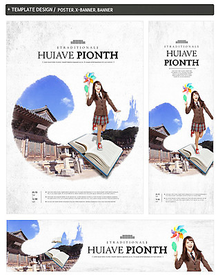 전신 PSD 템플릿 학생 한국전통 전통 건축물 배너 배너템플릿 여학생 여자 교육 가로배너 교복 ZIP 포스터 세로배너 전통문화 백그라운드 청소년 한명 서기 사람 동양인 10대 책 세트 한국인 현수막 역사 석탑 바람개비 청소년교육 여자만 여자한명만 십대만 십대여자만 십대여자한명만 1 옷 건축 문화 모션 한국 인종 가로 세로 탑 파일형식