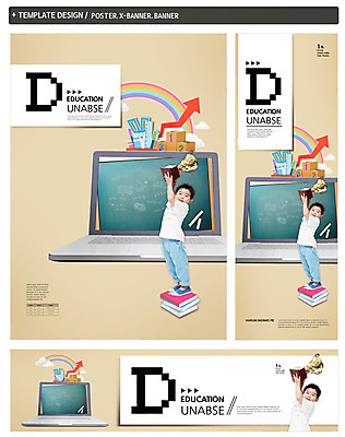전신 PSD 구름 템플릿 배너 배너템플릿 어린이교육 교육 남자 가로배너 ZIP 포스터 화살표 세로배너 어린이 백그라운드 무지개 가위 자 한명 서기 들기 사람 동양인 소년 책 노트북 세트 펜 쌓기 칠판 블록 한국인 현수막 트로피 성적 남자만 남자한명만 어린이만 소년만 소년한명만 자연요소 1 모션 문구용품 인종 가로 세로 전자제품 필기구 상_우승 파일형식