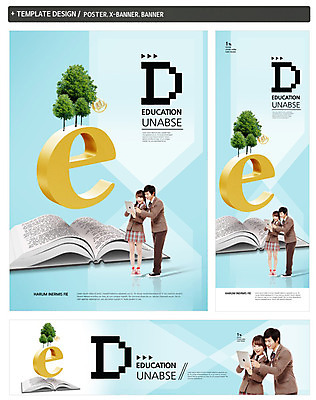 전신 PSD 나무 식물 템플릿 학생 배너 응시 배너템플릿 여학생 여자 교육 남자 가로배너 교복 ZIP 포스터 세로배너 남학생 백그라운드 인터넷 청소년 서기 들기 사람 동양인 두명 10대 책 세트 한국인 현수막 전자책 청소년교육 골뱅이기호 십대만 기호 시선 옷 모션 인종 가로 세로 파일형식