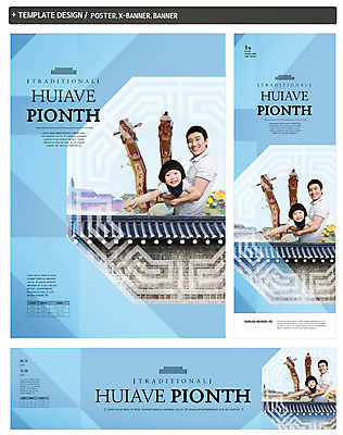 PSD 템플릿 한국전통 배너 배너템플릿 어린이교육 교육 남자 가로배너 ZIP 포스터 세로배너 전통문화 아들 어린이 백그라운드 안기 한옥 기와 웃음 사람 동양인 소년 상반신 성인 두명 담장 세트 전통무늬 한국인 현수막 아빠 장승 전통체험 비행기놀이 부자지간 남자만 전통 문화 고건축 무늬 가족 모션 놀이 한국 표정 인종 가로 세로 체험 파일형식