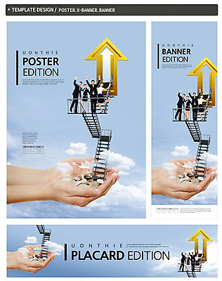 PSD 서양인 외국인 백인 구름 템플릿 손 배너 배너템플릿 여자 남자 가로배너 ZIP 포스터 화살표 세로배너 백그라운드 돈 비즈니스 하늘 성공 들기 사람 정장 여러명 20대 성인 신체부위 금융 경제 세트 계단 점프 동전 주먹 기쁨 현수막 비즈니스맨 비즈니스우먼 상승 청년만 성인만 자연요소 옷 감정 다수 컨셉 모션 인종 청년 가로 세로 직장인 재산 파일형식
