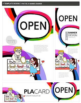 PSD 템플릿 배너 배너템플릿 잡화 여자 패션 남자 가로배너 ZIP 포스터 세로배너 안경 백그라운드 말풍선 사람 이벤트 성인 두명 쇼핑 세트 상점 거울 현수막 오픈 안경점 성인만 가로 세로 파일형식