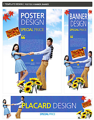 전신 PSD 식물 구름 템플릿 배너 커플 배너템플릿 여자 남자 가로배너 꽃 ZIP 포스터 세로배너 커플라이프 백그라운드 단풍 하늘 나뭇잎 해바라기 서기 웃음 사람 동양인 이벤트 20대 성인 두명 옆모습 쇼핑 세트 손잡기 한국인 현수막 청년만 성인만 자연요소 라이프스타일 뷰포인트 잎 관계 모션 표정 인종 청년 가로 세로 파일형식