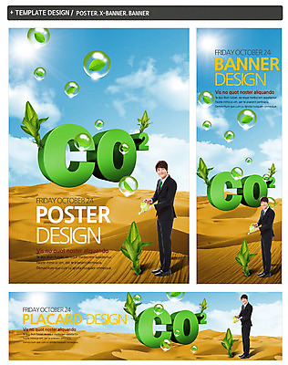 전신 PSD 식물 구름 템플릿 배너 배너템플릿 남자 가로배너 ZIP 포스터 세로배너 캠페인 백그라운드 하늘 나뭇잎 한명 서기 웃음 들기 사람 동양인 정장 20대 성인 초록색 세트 자연보호 그린캠페인 물뿌리개 사막 한국인 현수막 물방울 물주기 이산화탄소 남자만 남자한명만 성인남자만 청년만 청년남자만 청년남자한명만 성인한명만 성인남자한명만 성인만 자연요소 1 옷 컬러 잎 모션 자연 표정 인종 청년 가로 세로 보호 파일형식
