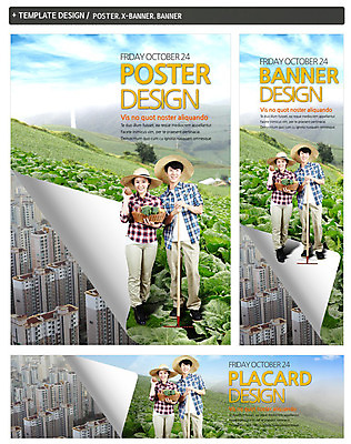 전신 PSD 구름 템플릿 모자 배너 부부 배너템플릿 여자 남자 가로배너 ZIP 포스터 세로배너 백그라운드 밭 하늘 아파트 서기 웃음 들기 사람 동양인 빌딩 20대 성인 두명 라이프 농작물 세트 바구니 농사 한국인 현수막 농촌 도시 농부 농기구 배추 귀농 농촌체험 청년만 성인만 자연요소 직업 커플 잡화 농업 채소 모션 주택 표정 인종 청년 건물 생활 가로 세로 시골 체험학습 파일형식