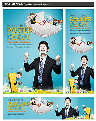 PSD 템플릿 배너 배너템플릿 남자 가로배너 ZIP 포스터 세로배너 백그라운드 비즈니스 사람 동양인 정장 빌딩 여러명 상반신 20대 성인 세트 도장 파이팅 주먹 한국인 구직 현수막 비즈니스맨 OK 눈물 합격 신입사원 문서 남자만 성인남자만 청년만 청년남자만 성인만 옷 감정 다수 컨셉 모션 인종 손짓 청년 건물 가로 세로 직장인 파일형식