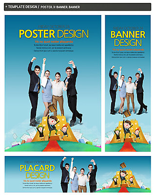 전신 PSD 서양인 외국인 백인 템플릿 배너 배너템플릿 여자 남자 가로배너 ZIP 포스터 세로배너 백그라운드 서류가방 비즈니스 서기 사람 동양인 정장 빌딩 여러명 20대 성인 세트 주먹 기쁨 한국인 구직 현수막 비즈니스맨 비즈니스우먼 합격 신입사원 문서 청년만 성인만 옷 감정 다수 컨셉 가방 모션 인종 청년 건물 가로 세로 직장인 파일형식