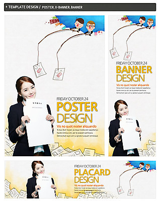 PSD 템플릿 배너 배너템플릿 여자 남자 가로배너 ZIP 포스터 세로배너 백그라운드 비즈니스 낚시 웃음 들기 사람 동양인 빌딩 상반신 20대 성인 세명 세트 한국인 구직 현수막 비즈니스맨 비즈니스우먼 낚싯대 합격 신입사원 면접 문서 청년만 성인만 컨셉 모션 레저 표정 인종 청년 건물 가로 세로 직장인 낚시용품 파일형식