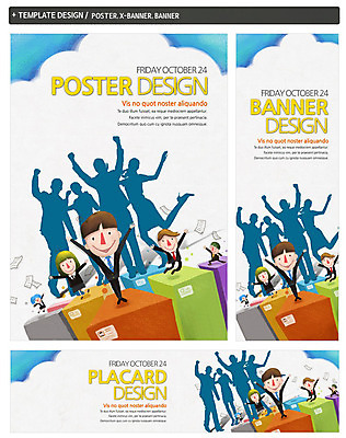 PSD 템플릿 배너 배너템플릿 남자 가로배너 실루엣 ZIP 포스터 세로배너 백그라운드 비즈니스 사람 여러명 성인 세트 점프 기쁨 구직 현수막 비즈니스맨 비즈니스우먼 합격 신입사원 문서 남자만 성인남자만 성인만 여자 감정 다수 컨셉 모션 촬영기법 가로 세로 직장인 파일형식