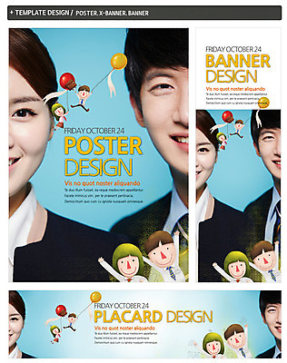 PSD 템플릿 배너 배너템플릿 여자 남자 가로배너 ZIP 포스터 세로배너 백그라운드 서류가방 비즈니스 웃음 사람 동양인 여러명 상반신 20대 성인 세트 한국인 구직 현수막 비즈니스맨 비즈니스우먼 합격 신입사원 풍선 청년만 성인만 다수 컨셉 가방 표정 인종 청년 가로 세로 직장인 파일형식