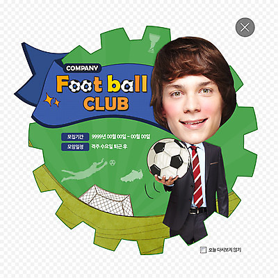 PSD 서양인 외국인 템플릿 남자 ZIP 웹템플릿 백그라운드 축구공 팝업 이벤트팝업 웹팝업 한명 사람 정장 이벤트 축구 비즈니스맨 레이어팝업 남자만 남자한명만 이미지템플릿 1 옷 비즈니스 공 축구용품 인종 구기 직장인 파일형식