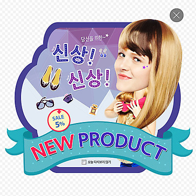 PSD 서양인 외국인 템플릿 여자 ZIP 구두 웹템플릿 백그라운드 팝업 이벤트팝업 웹팝업 한명 사람 이벤트 쇼핑 레이어팝업 여자만 여자한명만 이미지템플릿 1 신발 인종 파일형식