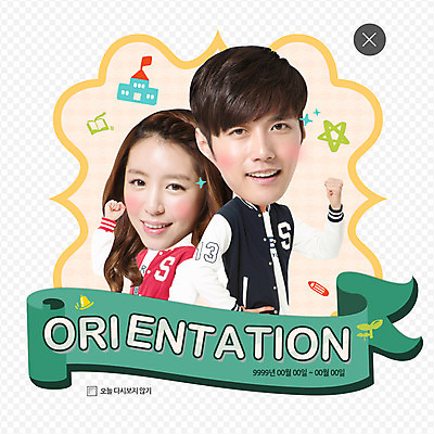 PSD 템플릿 여자 남자 ZIP 웹템플릿 백그라운드 팝업 이벤트팝업 웹팝업 사람 동양인 손짓 이벤트 두명 파이팅 한국인 레이어팝업 이미지템플릿 모션 인종 파일형식