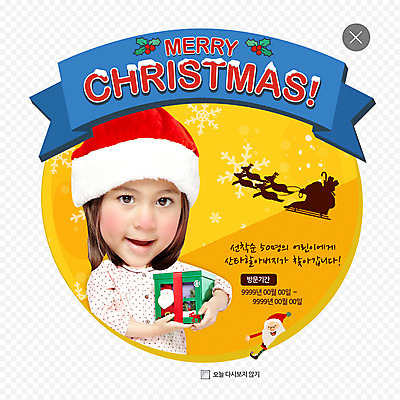 PSD 서양인 외국인 템플릿 여자 ZIP 어린이 웹템플릿 백그라운드 크리스마스 팝업 이벤트팝업 웹팝업 선물 한명 사람 이벤트 레이어팝업 여자만 여자한명만 어린이만 소녀만 소녀한명만 이미지템플릿 1 기념일 인종 파일형식