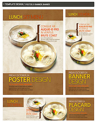 PSD 템플릿 그릇 배너 배너템플릿 가로배너 ZIP 포스터 세로배너 한식 음식 백그라운드 채소 떡 사람없음 세트 요식업 계란 현수막 대접 고명 만두 떡국 떡만두국 만두국 식기 산업 가로 세로 알 전통음식 파일형식