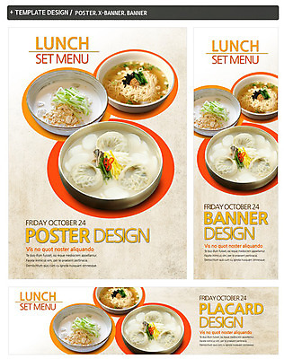 PSD 템플릿 그릇 배너 배너템플릿 가로배너 ZIP 포스터 세로배너 한식 음식 백그라운드 채소 여름음식 오이 떡 사람없음 세트 요식업 계란 현수막 대접 면류 면 고명 국수 만두 떡만두국 잔치국수 콩가루 콩국수 제철음식 식기 산업 가로 세로 알 가루 만두국 제철 파일형식 여름_계절