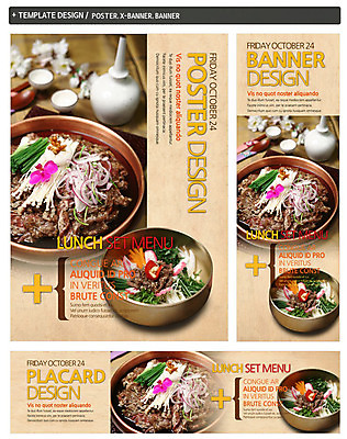 PSD 템플릿 그릇 배너 배너템플릿 가로배너 꽃 ZIP 포스터 세로배너 한식 음식 백그라운드 채소 술잔 양파 술병 육류 사람없음 세트 요식업 버섯 현수막 대접 양념 비빔밥 부추 불고기 원플러스원 덤 식물 식기 산업 식재료 병_용기 잔 주류 이벤트 가로 세로 파일형식