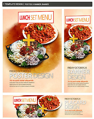 PSD 템플릿 접시 배너 배너템플릿 가로배너 ZIP 포스터 세로배너 한식 음식 백그라운드 채소 고추 양파 사람없음 세트 요식업 해물요리 현수막 양념 냄비 해산물 오징어 콩나물 전골 부추 낙지 낙지볶음 낙지전골 당면 원플러스원 덤 식기 산업 연체동물 이벤트 가로 세로 수중동물 솥 나물 파일형식