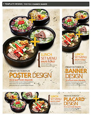 PSD 템플릿 배너 배너템플릿 가로배너 ZIP 포스터 세로배너 한식 음식 백그라운드 채소 고추 육류 사람없음 세트 요식업 현수막 뚝배기 탕 갈비 콩나물 파 순대 갈비탕 설렁탕 순대국 콩나물해장국 해장국 산업 식재료 가로 세로 국 나물 파일형식