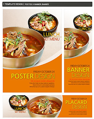 PSD 템플릿 그릇 배너 배너템플릿 가로배너 ZIP 포스터 세로배너 한식 음식 백그라운드 채소 고추 육류 사람없음 세트 요식업 알 현수막 대접 해산물 뚝배기 탕 파 쑥갓 육개장 알탕 식기 산업 식재료 가로 세로 국 파일형식