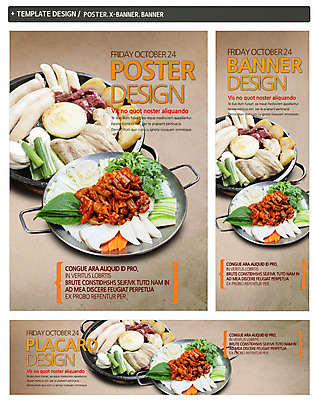 PSD 템플릿 배너 배너템플릿 가로배너 ZIP 포스터 세로배너 한식 음식 백그라운드 채소 식재료 양파 오이 감자 떡 육류 사람없음 세트 요식업 버섯 당근 현수막 냄비 깻잎 우동 전골 파 쑥갓 곱창 곱창전골 산업 뿌리채소 가로 세로 면류 솥 일본음식 파일형식
