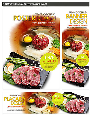 PSD 템플릿 접시 배너 배너템플릿 가로배너 ZIP 포스터 세로배너 한식 음식 백그라운드 채소 식재료 생고기 육류 사람없음 세트 요식업 계란 당근 소고기 현수막 무 레몬 아스파라거스 깻잎 육회 식기 산업 과일 뿌리채소 가로 세로 알 파일형식
