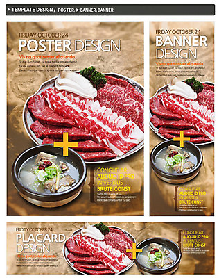 PSD 템플릿 그릇 접시 배너 배너템플릿 가로배너 ZIP 포스터 세로배너 한식 음식 백그라운드 채소 식재료 파슬리 생고기 육류 사람없음 세트 요식업 버섯 소고기 현수막 대추 갈비 갈비탕 원플러스원 덤 식기 산업 이벤트 가로 세로 탕 파일형식