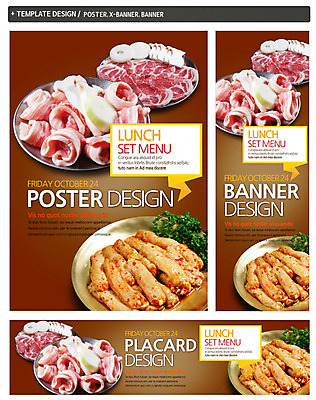 PSD 템플릿 접시 배너 배너템플릿 가로배너 ZIP 포스터 세로배너 한식 음식 백그라운드 말풍선 채소 식재료 양파 파슬리 생고기 육류 돼지고기 사람없음 세트 요식업 버섯 현수막 삼겹살 막창 식기 산업 가로 세로 파일형식