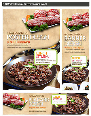 PSD 템플릿 접시 배너 배너템플릿 가로배너 ZIP 포스터 세로배너 한식 음식 백그라운드 말풍선 채소 고추 육류 돼지고기 사람없음 세트 요식업 현수막 상추 불고기 식기 산업 식재료 가로 세로 파일형식