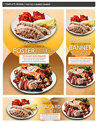PSD 템플릿 접시 배너 배너템플릿 가로배너 ZIP 포스터 세로배너 한식 음식 백그라운드 채소 김치 육류 돼지고기 사람없음 세트 요식업 현수막 배추 보쌈 족발 무생절이 식기 산업 식재료 가로 세로 파일형식