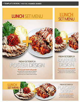 PSD 템플릿 접시 배너 배너템플릿 가로배너 ZIP 포스터 세로배너 한식 음식 백그라운드 채소 육류 돼지고기 사람없음 세트 요식업 굴 현수막 배추 쌈 보쌈 족발 굴보쌈 무생절이 원플러스원 덤 식기 산업 식재료 어패류 이벤트 가로 세로 파일형식