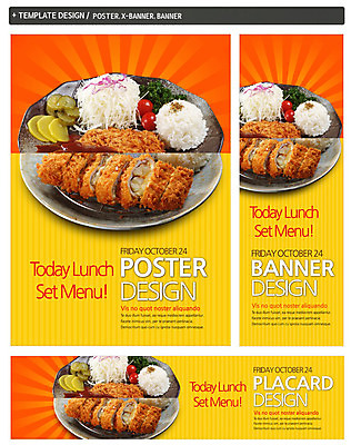 PSD 템플릿 접시 배너 배너템플릿 가로배너 ZIP 포스터 세로배너 음식 백그라운드 채소 방울토마토 밥 육류 사람없음 세트 요식업 샐러드 튀김 현수막 돈가스 피클 단무지 일본음식 식기 산업 토마토 식재료 가로 세로 커틀릿 절임 파일형식