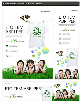 PSD 동물 템플릿 배너 배너템플릿 옷 여자 남자 가로배너 ZIP 포스터 화살표 세로배너 어린이 엎드리기 캠페인 나비 백그라운드 티셔츠 집게 웃음 사람 동양인 소녀 소년 잔디 세명 세트 눕기 자연보호 그린캠페인 재활용 한국인 현수막 빨랫줄 심볼 어린이만 식물 줄 곤충 셔츠 모션 자연 표정 인종 가로 세로 보호 친환경 파일형식