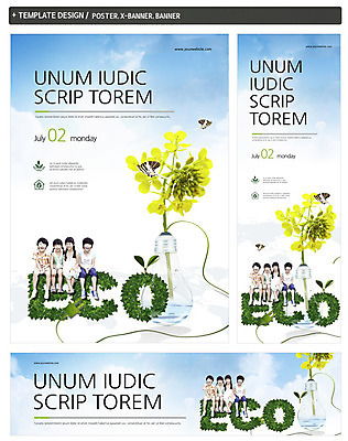 PSD 식물 동물 템플릿 배너 배너템플릿 여자 남자 가로배너 꽃 ZIP 포스터 세로배너 어린이 캠페인 나비 백그라운드 전구 사람 앉기 동양인 소녀 소년 여러명 세트 새싹 자연보호 그린캠페인 한국인 에너지 현수막 그린에너지 플러그 전기에너지 에코 어린이만 그린슈머 다수 곤충 모션 자연 인종 가로 세로 환경 보호 파일형식