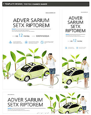전신 PSD 식물 템플릿 배너 배너템플릿 여자 가로배너 ZIP 포스터 세로배너 캠페인 백그라운드 잎 자동차 한명 서기 웃음 사람 동양인 20대 성인 세트 새싹 자연보호 그린캠페인 한국인 에너지 현수막 그린에너지 플러그 전기에너지 전기자동차 여자만 여자한명만 성인여자만 청년만 청년여자만 성인한명만 청년여자한명만 성인여자한명만 성인만 1 육상교통 모션 자연 표정 인종 청년 가로 세로 보호 파일형식