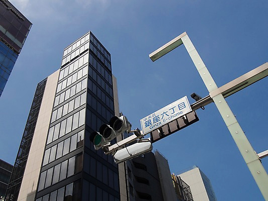 포토 JPG 주간 해외풍경 해외 로우앵글 하늘 알림판 풍경 사람없음 야외 건물 도시풍경 일본 도시 도쿄 신호등 국내포토 자연요소 건축물 아시아 뷰포인트 파일형식