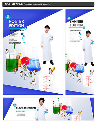전신 PSD 템플릿 배너 배너템플릿 여자 어린이교육 교육 남자 가로배너 ZIP 포스터 세로배너 어린이 과학 백그라운드 실험기구 실험 서기 들기 사람 동양인 소녀 소년 여러명 세트 한국인 현수막 가운 실험복 스포이트 과학자 플라스크 비커 어린이만 직업 옷 다수 모션 인종 가로 세로 피펫 학자 파일형식
