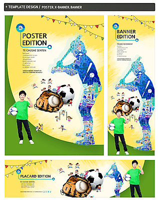 전신 PSD 템플릿 배너 배너템플릿 여자 어린이교육 교육 남자 가로배너 실루엣 ZIP 포스터 세로배너 어린이 백그라운드 축구공 공 서기 들기 사람 동양인 소녀 소년 여러명 세트 운동 야구 한국인 야구방망이 글러브 현수막 깃발 야구글러브 야구공 어린이만 스포츠용품 장갑 다수 축구용품 모션 촬영기법 건강 인종 가로 세로 구기 야구용품 파일형식