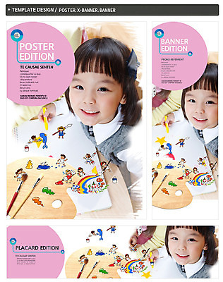PSD 동물 템플릿 배너 배너템플릿 여자 어린이교육 교육 남자 가로배너 ZIP 포스터 세로배너 어린이 백그라운드 미술 웃음 사람 동양인 소녀 소년 여러명 상반신 세트 물감 한국인 올려보기 현수막 붓 그리기 팔레트 스케치북 돌고래 크레파스 어린이만 다수 포유류 모션 문화예술 학용품 표정 인종 가로 세로 수중동물 미술도구 파일형식