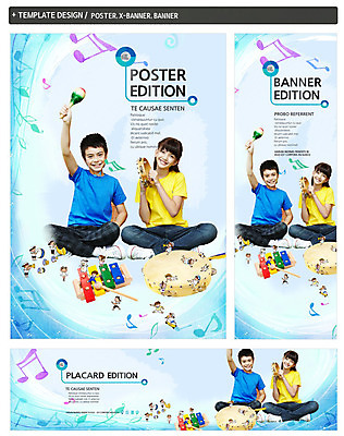 전신 PSD 서양인 외국인 템플릿 배너 배너템플릿 여자 어린이교육 교육 남자 가로배너 ZIP 포스터 세로배너 어린이 악기 음악 백그라운드 음표 웃음 들기 사람 앉기 소녀 소년 여러명 세트 현수막 탬버린 실로폰 어린이만 기호 다수 모션 문화예술 타악기 표정 인종 가로 세로 파일형식