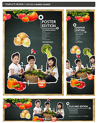 PSD 템플릿 배너 배너템플릿 여자 어린이교육 교육 남자 가로배너 ZIP 포스터 세로배너 어린이 음식 백그라운드 토마토 채소 양파 피망 오이 사람 앉기 동양인 소녀 소년 여러명 세트 바구니 한국인 현수막 체험학습 냄비 브로콜리 어린이만 다수 모션 인종 가로 세로 체험 솥 파일형식