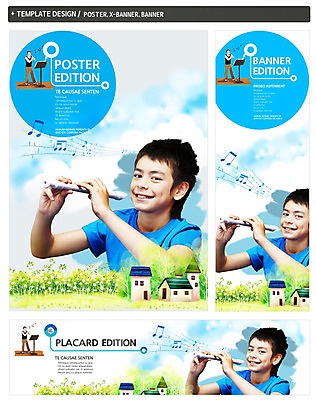 PSD 서양인 외국인 구름 템플릿 배너 배너템플릿 어린이교육 교육 남자 가로배너 ZIP 포스터 세로배너 어린이 악기 음악 백그라운드 연주 음표 하늘 웃음 들기 사람 소년 상반신 두명 세트 현수막 오선지 리코더 남자만 어린이만 소년만 자연요소 기호 모션 문화예술 표정 인종 가로 세로 목관악기 악보 오선 파일형식