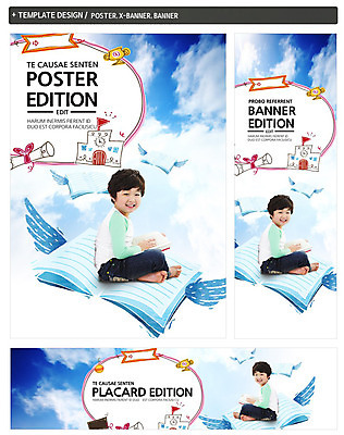 전신 PSD 구름 템플릿 배너 배너템플릿 어린이교육 교육 남자 가로배너 ZIP 포스터 세로배너 어린이 백그라운드 날개 학교 하늘 한명 웃음 사람 앉기 동양인 소년 옆모습 책 세트 한국인 현수막 깃발 두루마리 트로피 남자만 남자한명만 어린이만 소년만 소년한명만 자연요소 1 뷰포인트 모션 표정 인종 가로 세로 상_우승 파일형식