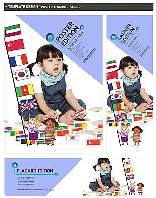 PSD 외국인 템플릿 배너 배너템플릿 여자 어린이교육 교육 가로배너 ZIP 포스터 세로배너 어린이 백그라운드 서기 사람 앉기 소녀 세명 세트 현수막 깃발 아기 국기 조기교육 글로벌교육 만국기 여자만 모션 인종 가로 세로 글로벌 파일형식