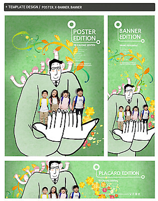 PSD 식물 템플릿 배너 배너템플릿 여자 어린이교육 교육 남자 가로배너 꽃 ZIP 포스터 세로배너 어린이 백그라운드 가방 서기 웃음 사람 동양인 소녀 소년 여러명 성인 세트 만세 한국인 현수막 잡화 다수 모션 표정 인종 가로 세로 파일형식