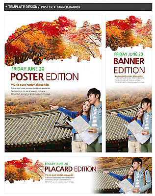 PSD 나무 식물 템플릿 건축물 배너 커플 응시 배너템플릿 계절 여자 남자 가로배너 ZIP 포스터 세로배너 여행 백그라운드 단풍 지도 기와 사람 동양인 상반신 20대 성인 두명 라이프 세트 한국인 가을 현수막 가리킴 가을여행 청년만 성인만 시선 건축 잎 관계 인종 손짓 청년 생활 가로 세로 파일형식 가을_계절