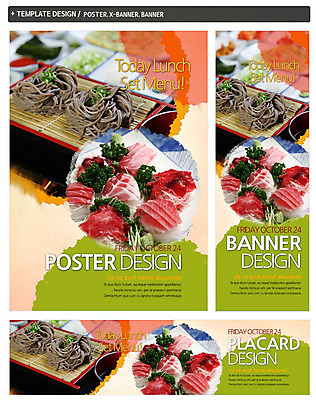 PSD 템플릿 접시 배너 배너템플릿 가로배너 ZIP 포스터 세로배너 음식 백그라운드 채소 파슬리 어류 사람없음 세트 요식업 초밥 생선회 회 현수막 면류 면 메밀국수 머스터드 무순 일본음식 식기 산업 가로 세로 수중동물 소스_음식 새싹채소 파일형식