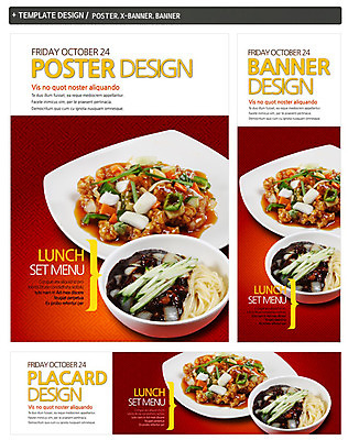 PSD 템플릿 그릇 접시 배너 배너템플릿 가로배너 ZIP 포스터 세로배너 음식 백그라운드 채소 오이 사람없음 세트 중식 요식업 현수막 면류 면 짜장면 탕수육 식기 산업 가로 세로 파일형식