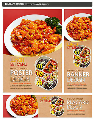 PSD 템플릿 그릇 접시 배너 배너템플릿 가로배너 ZIP 포스터 세로배너 음식 백그라운드 새우 사람없음 세트 중식 요식업 현수막 짜장면 탕수육 짬뽕 새우요리 깐쇼새우 짬짜면 탕짬면 식기 산업 갑각류 가로 세로 파일형식