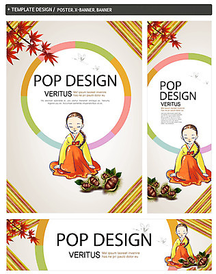 전신 PSD 식물 동물 템플릿 한국전통 전통 배너 배너템플릿 계절 여자 명절 가로배너 ZIP 포스터 세로배너 백그라운드 단풍 조류 나뭇잎 한명 사람 앉기 세트 학 견과류 가을 현수막 밤 한복 여자만 여자한명만 1 기념일 잎 모션 한국 가로 세로 전통의상 파일형식